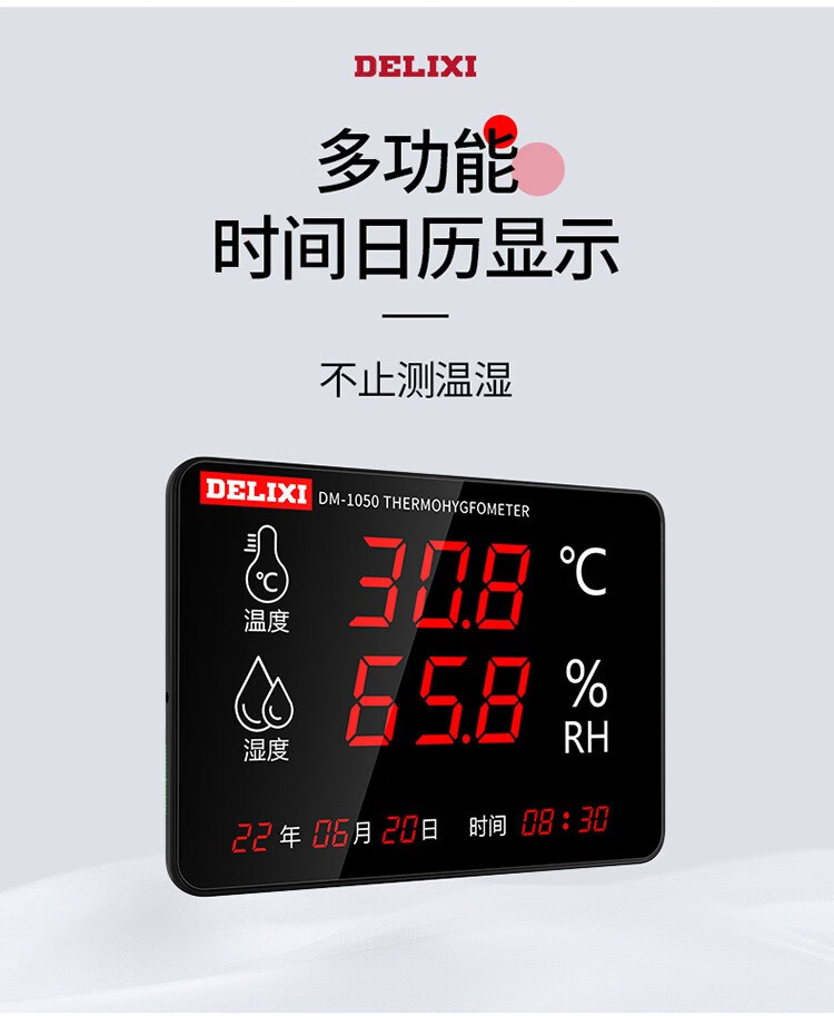 DM-1050+1049详情_09.jpg