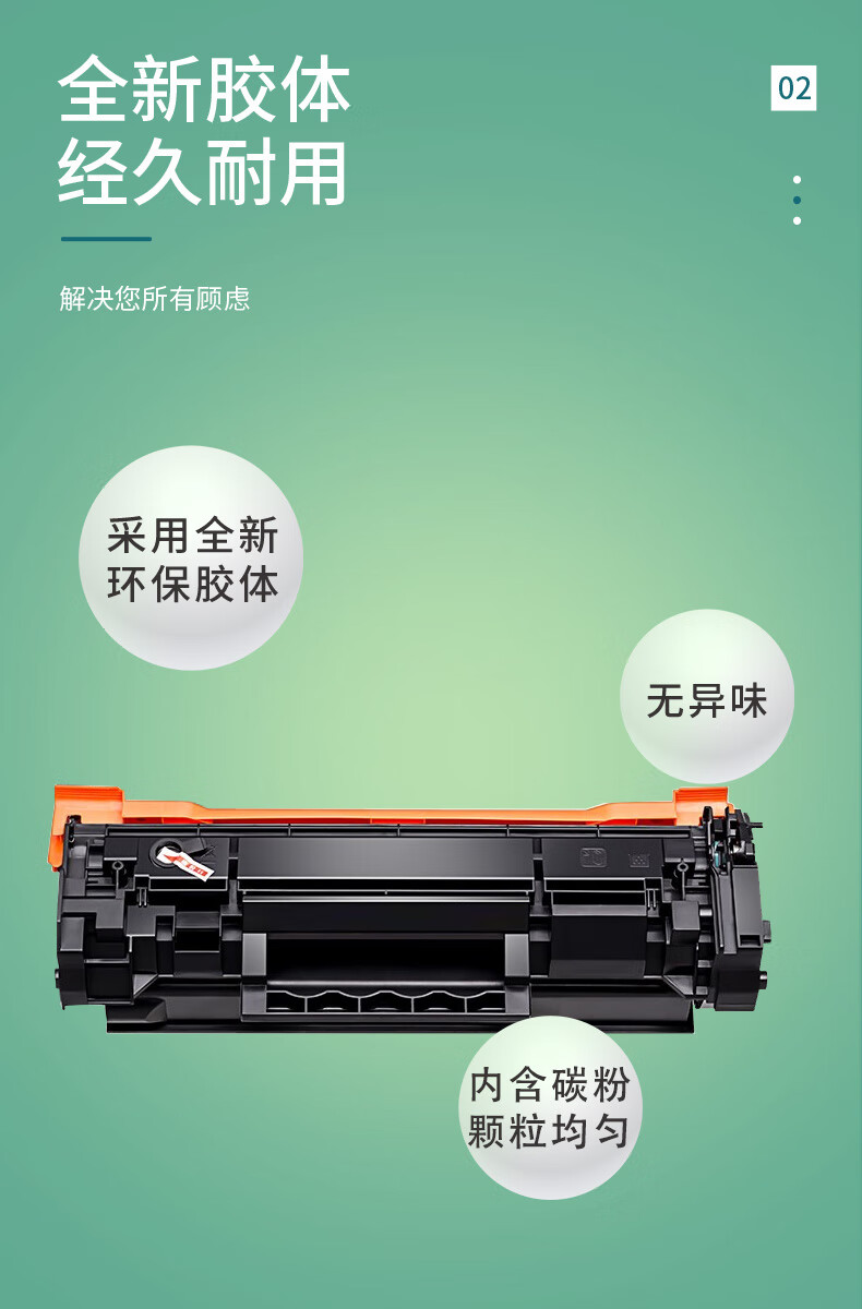 盛楚w1370a硒鼓适用惠普m233sdwhp137a粉盒m232dwdwcm233dw