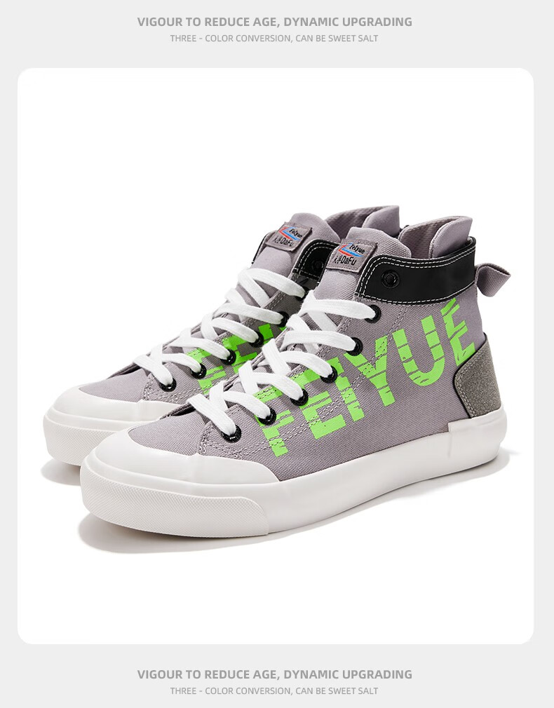 feiyue飞跃字母帆布鞋女2021秋季高帮新款休闲鞋百搭情侣鞋子2311灰色
