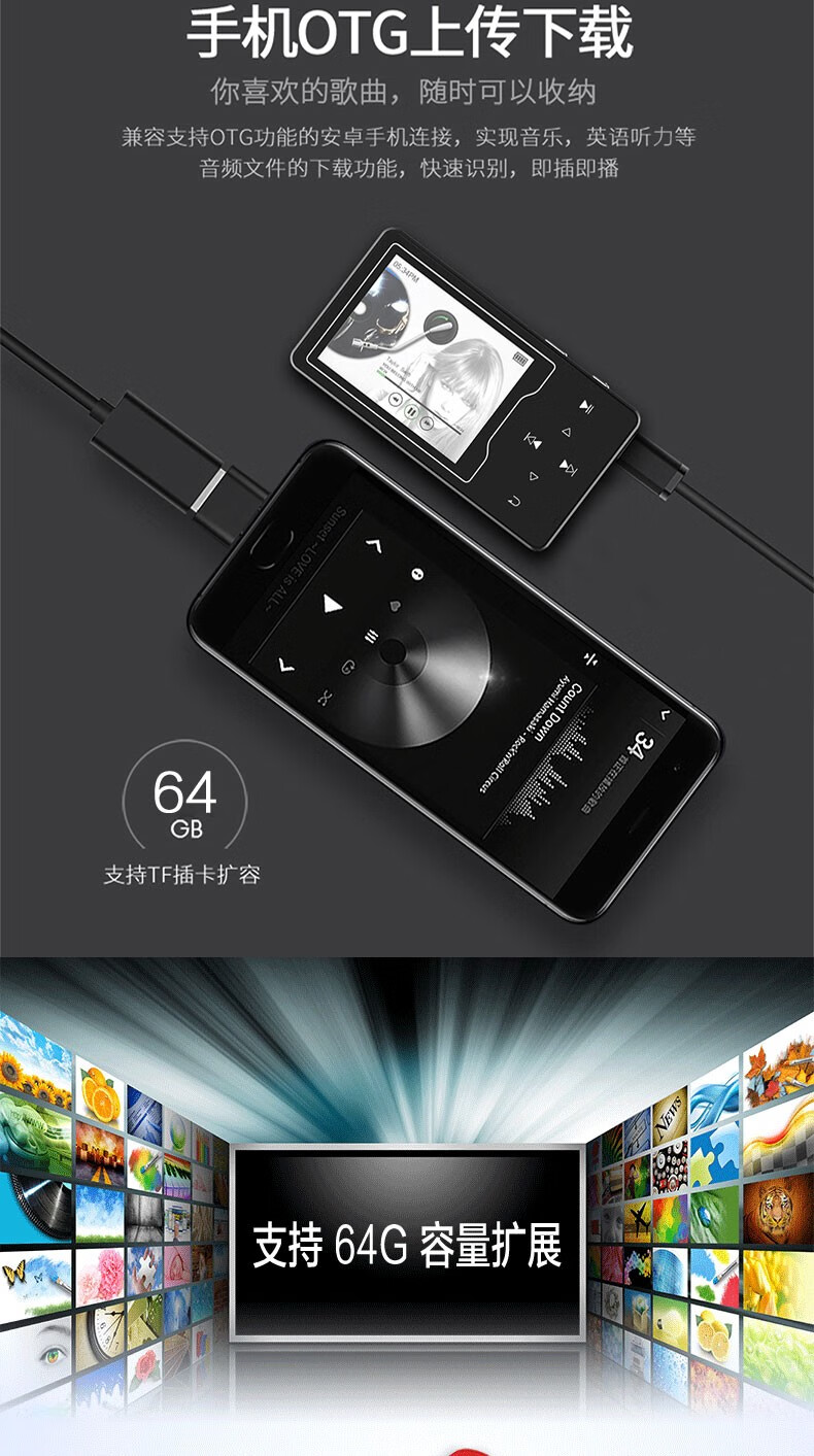 锐族d08学生款mp3mp4视频播放器超薄mp5触摸屏看小说电影音乐随身听