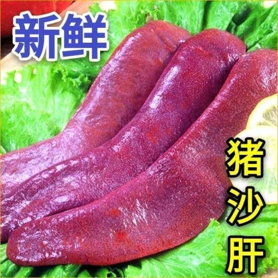 猪横脷瘦肉粥图片