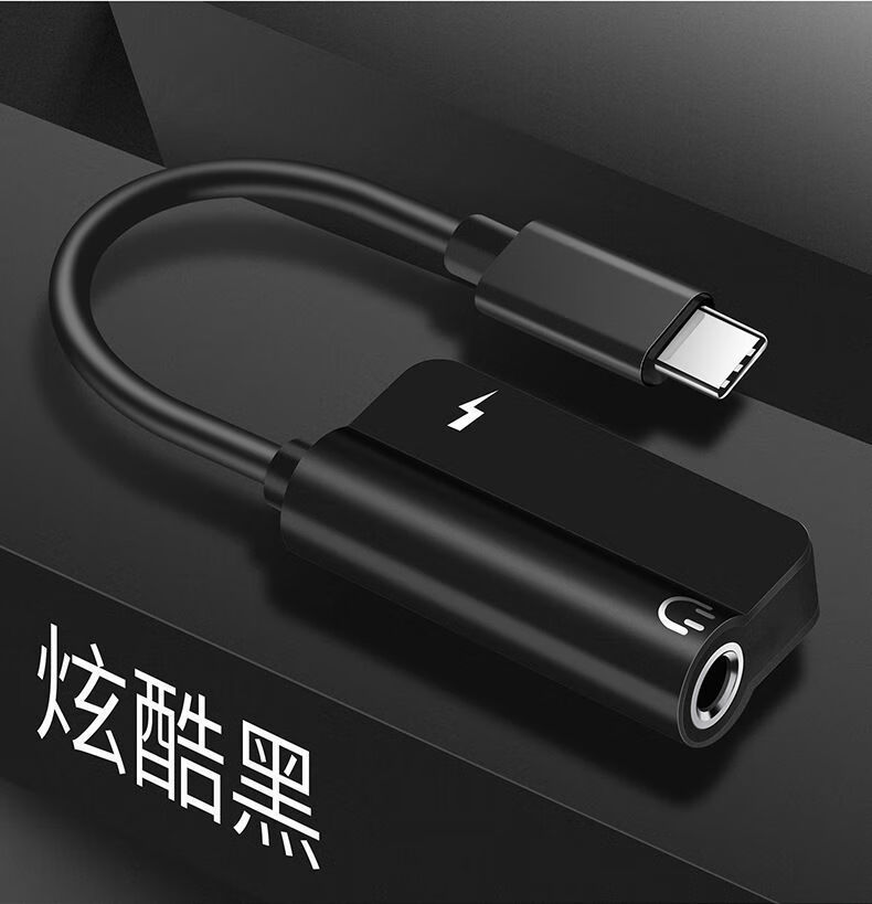 耳机转接头vivox60pro听歌x50音频iqoo7声卡直播s7转换器y30适用音频