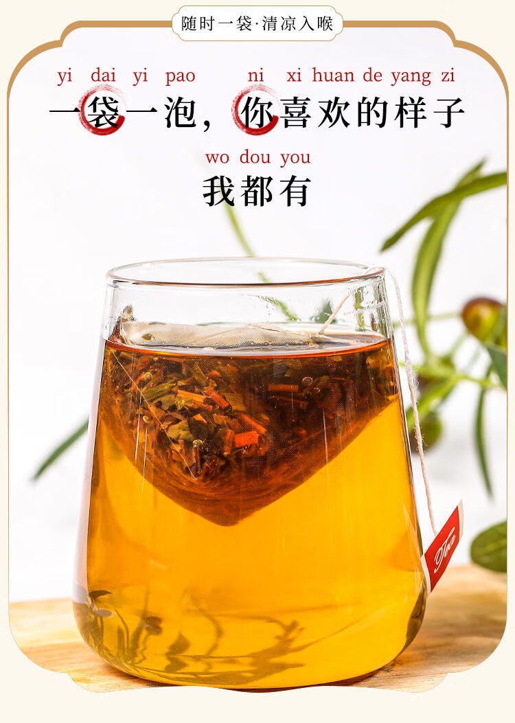 鱼腥草三角包茶包代用茶干鱼腥草野生中药材泡茶清凉茶肺独立30包定制
