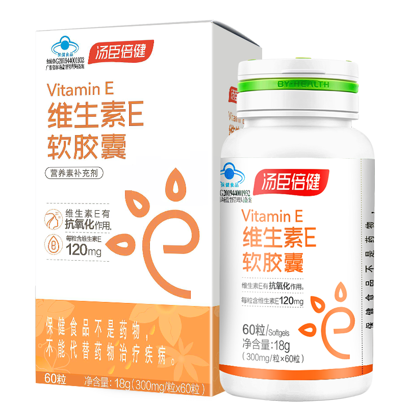 汤臣倍健天然维生素e软胶囊60粒礼盒 补充维生素e ve成人男女补充