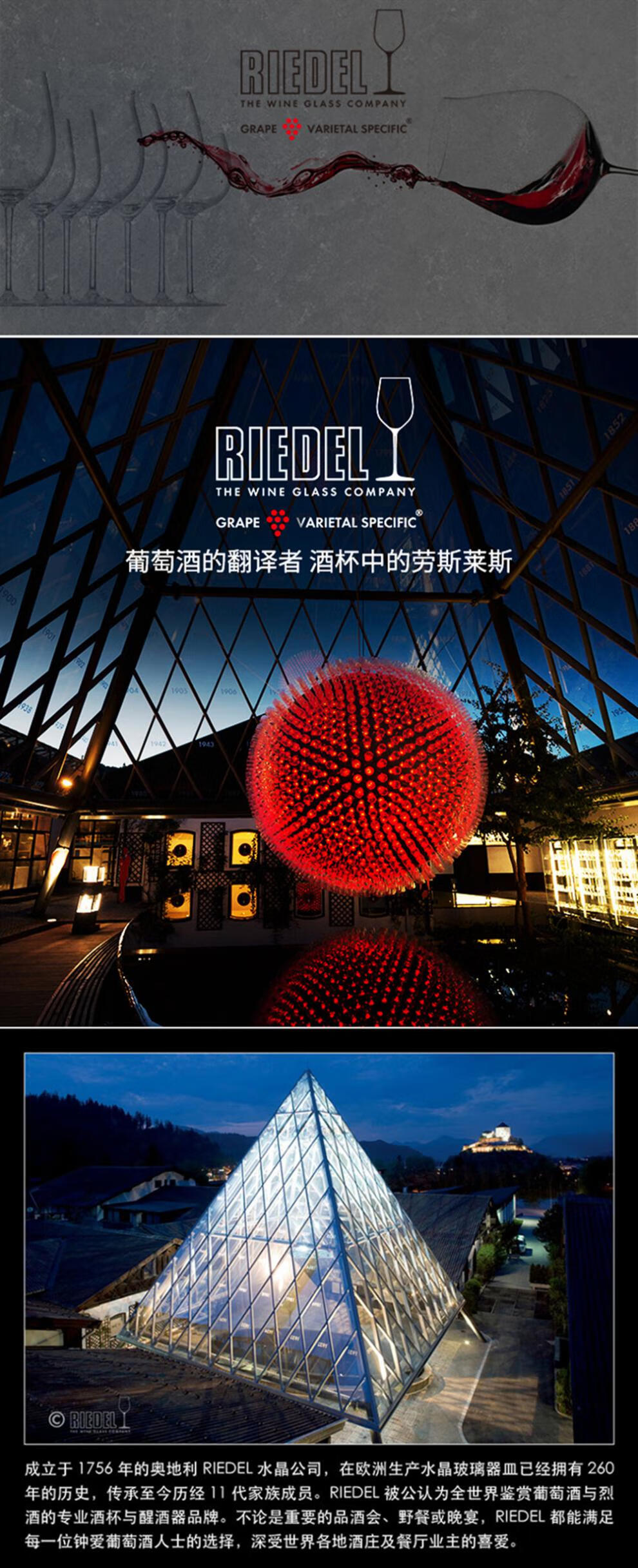 红酒杯波尔多奥地利fattoamano手工波尔多勃艮第水晶玻璃红酒杯璀璨