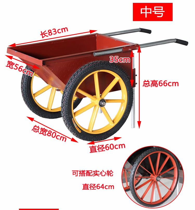 劳动灰斗车手推工地小推车翻斗车家用建筑搬运板车工程垃圾车轮胎小号