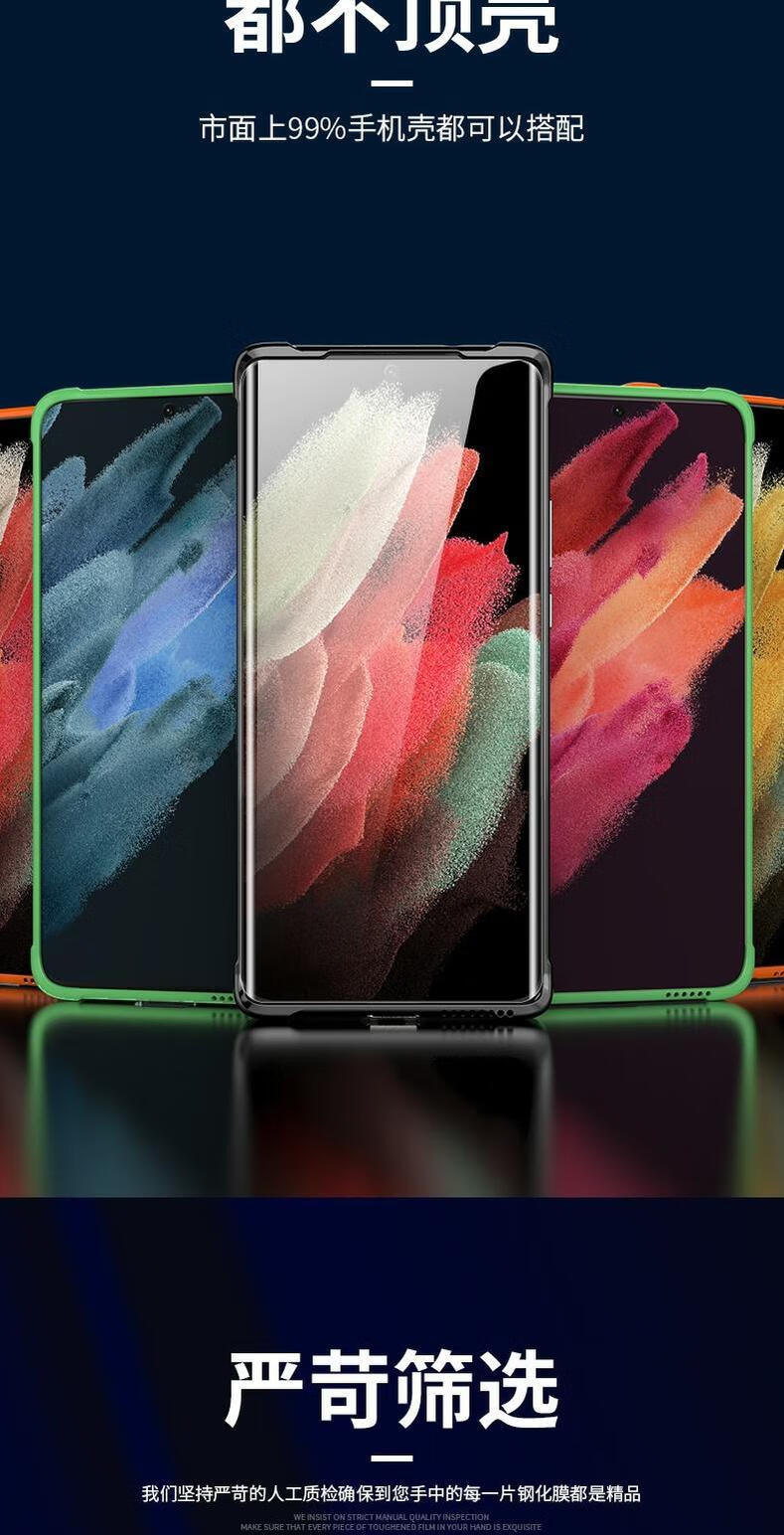 禄禄仔 三星s21ultra钢化膜note20ultra全包uv手机膜s21曲面贴膜s20全