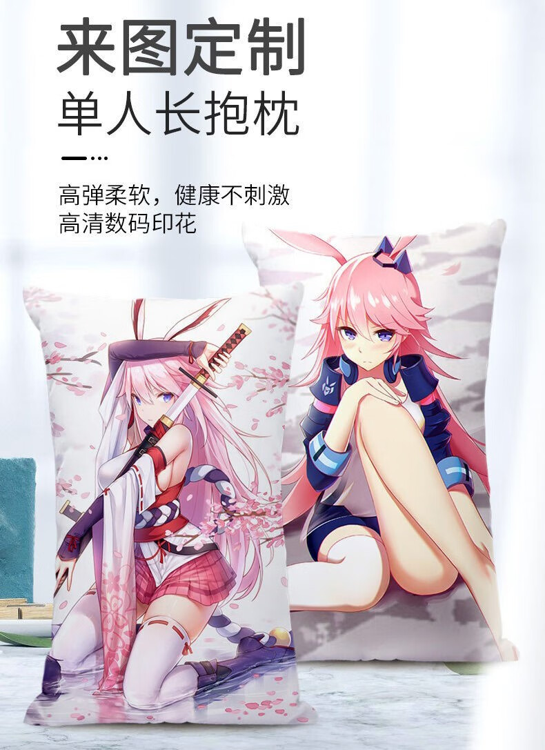 不死者雅儿贝德抱枕overlord夏提雅等身二次元来图定制长条枕 编号1