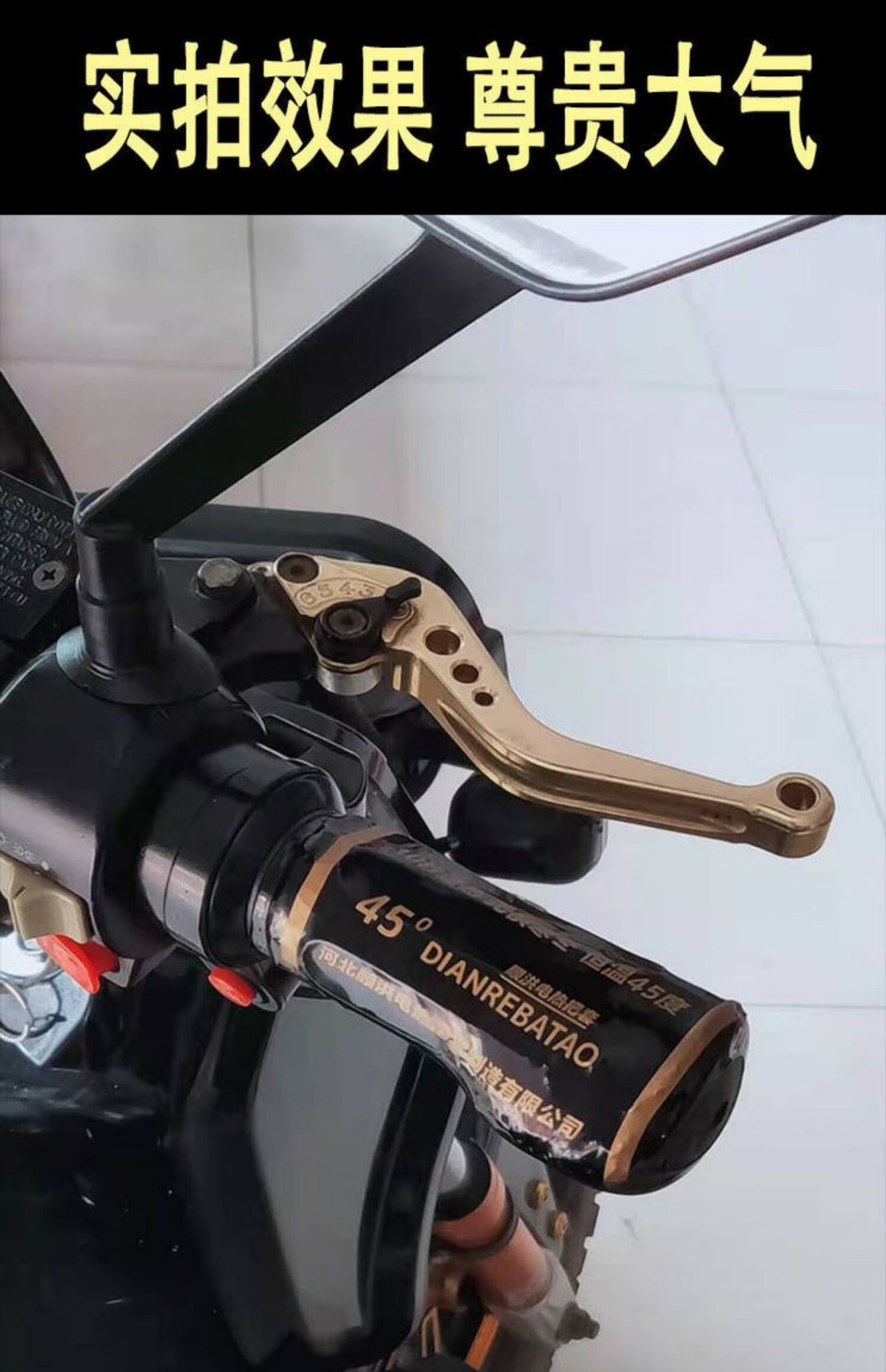 护手握把保暖电热把套定制48v电动车七彩爆闪提示灯普通开关款均码