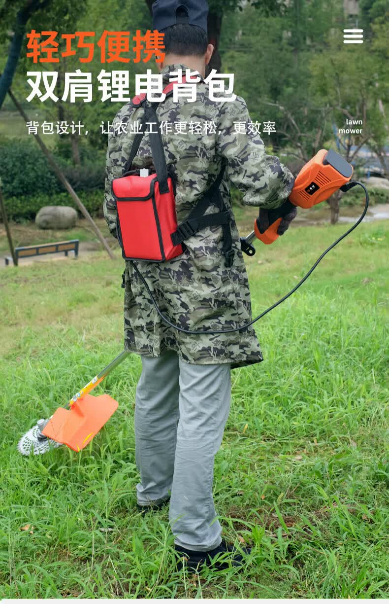 电动多功能割草机农用收割除草小型无刷背负式锂电池高枝锯打草机 24v