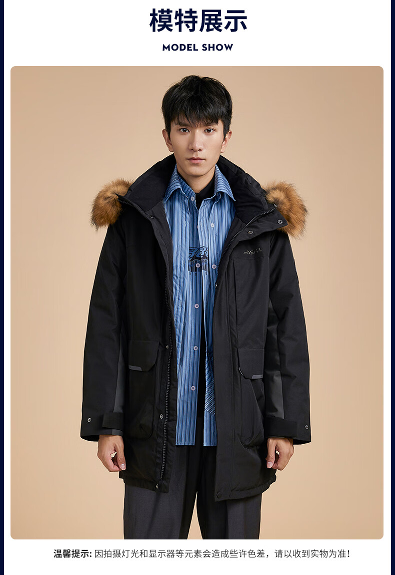 雪中飞羽绒服男装冬季中长款高峰滑雪户外运动休闲连帽毛领户外防风