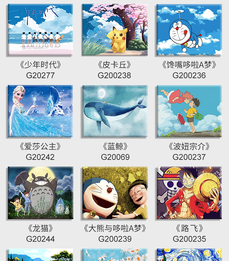 美岸22新款初学者自己填色数字油画diy儿童房客厅卧室装饰卡通小画手工油彩绘画材料包小清新花 实木内框 颜料 3支画笔 30cm绷好加厚实木内框整套 图片价格品牌报价 京东