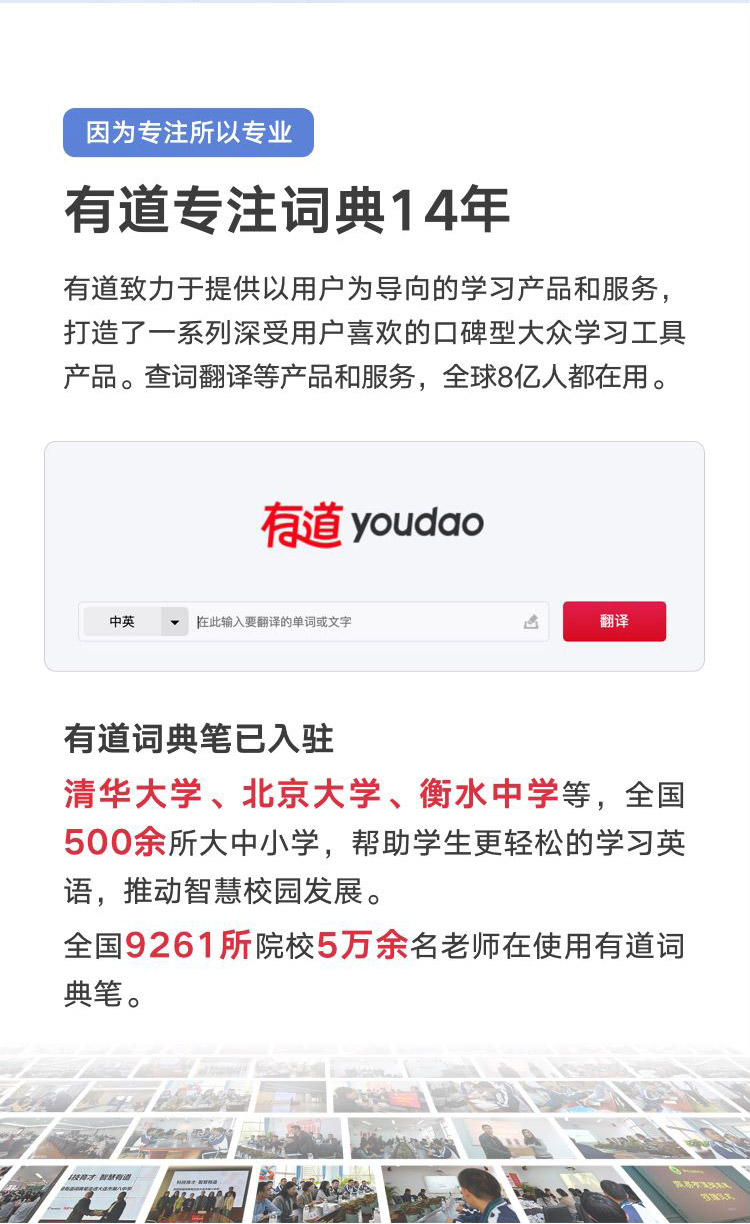 有道 Youdao 网易有道词典笔3 0中英翻译机扫描点读笔考研英语单词电子词典有道词典笔3代 银色 16g 图片价格品牌报价 京东