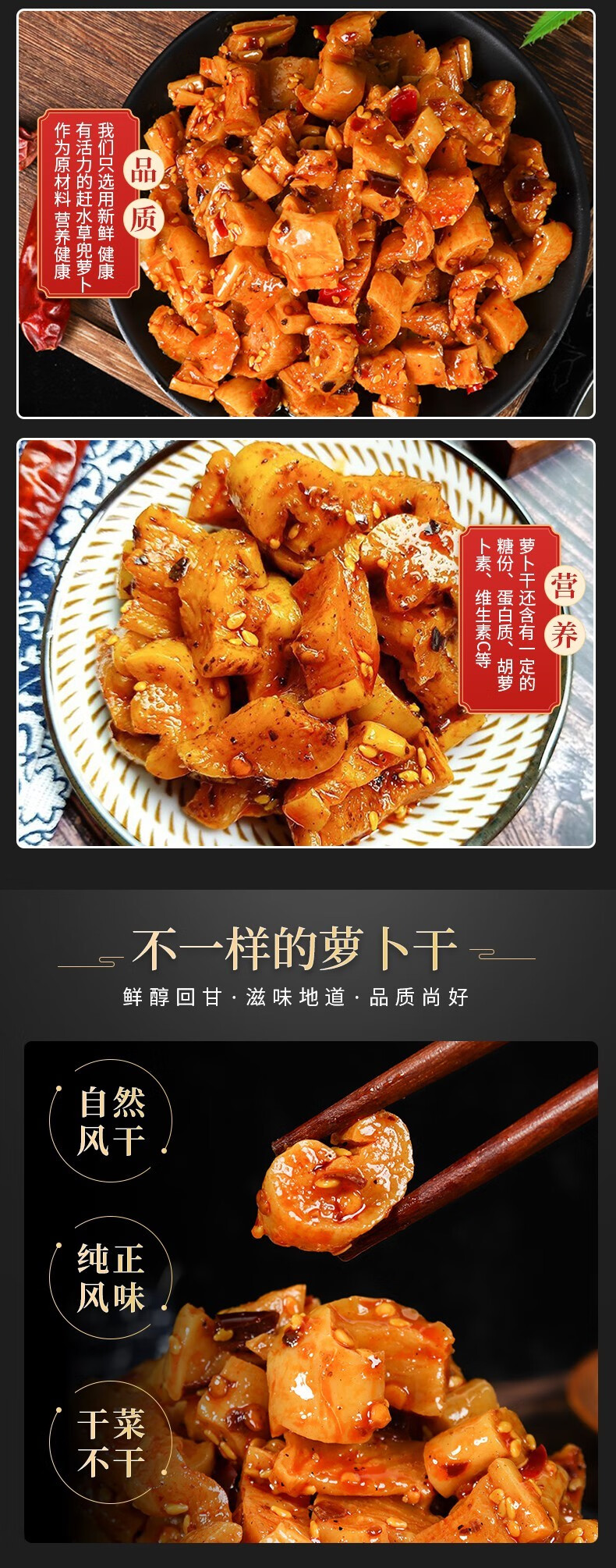 綦江石房子赶水脆皮萝卜干 220g 红油麻辣脆皮下饭菜 220g*1瓶(红油味