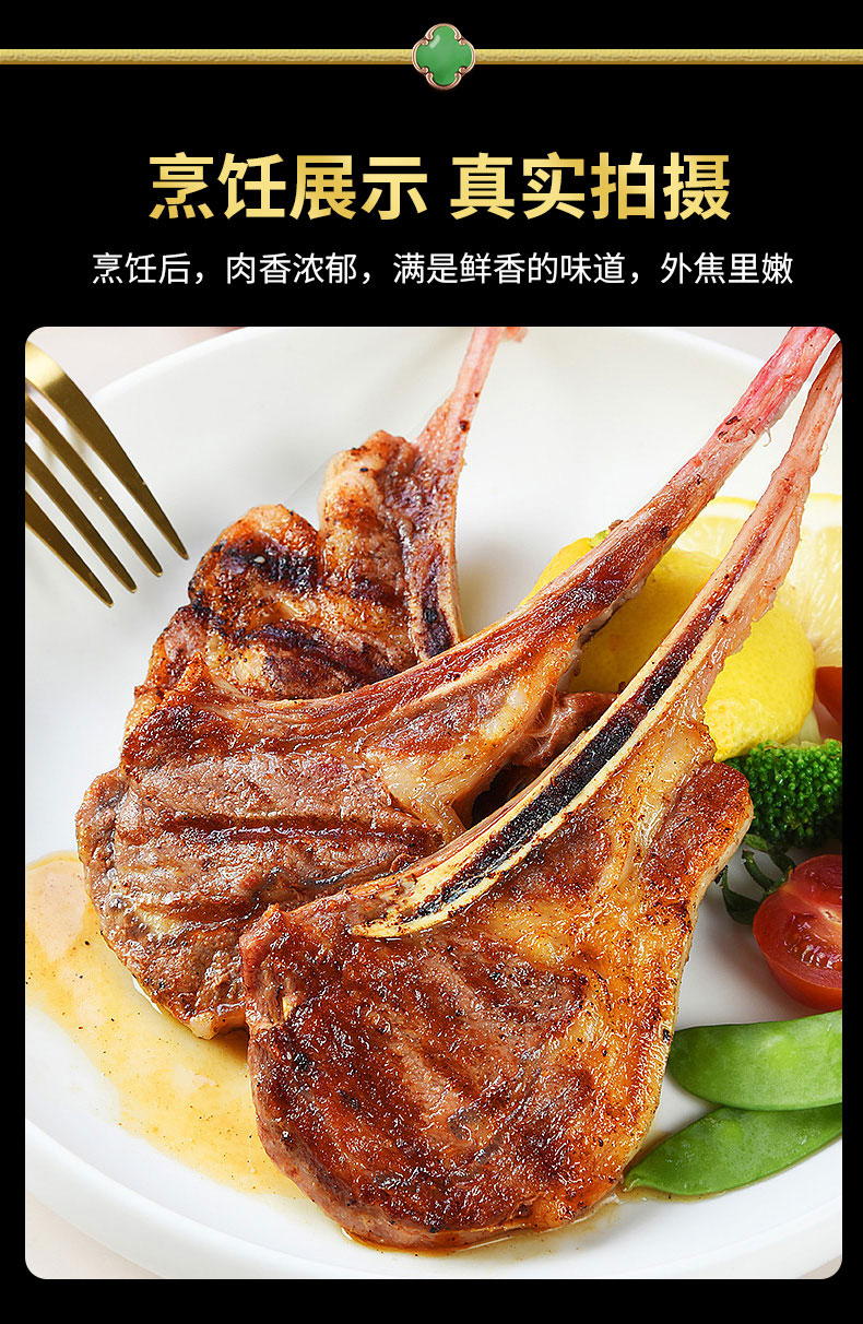 原切羔羊法式羊排4斤 国产生鲜单肋战斧羊排 西餐烧烤食材 法式羊排