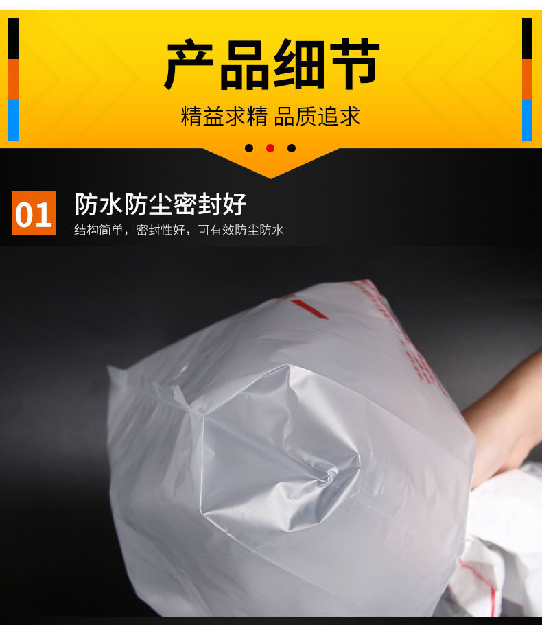 打孔防水防尘袋水钻电锤油烟机打孔器防污袋防水罩墙体孔防尘袋加厚