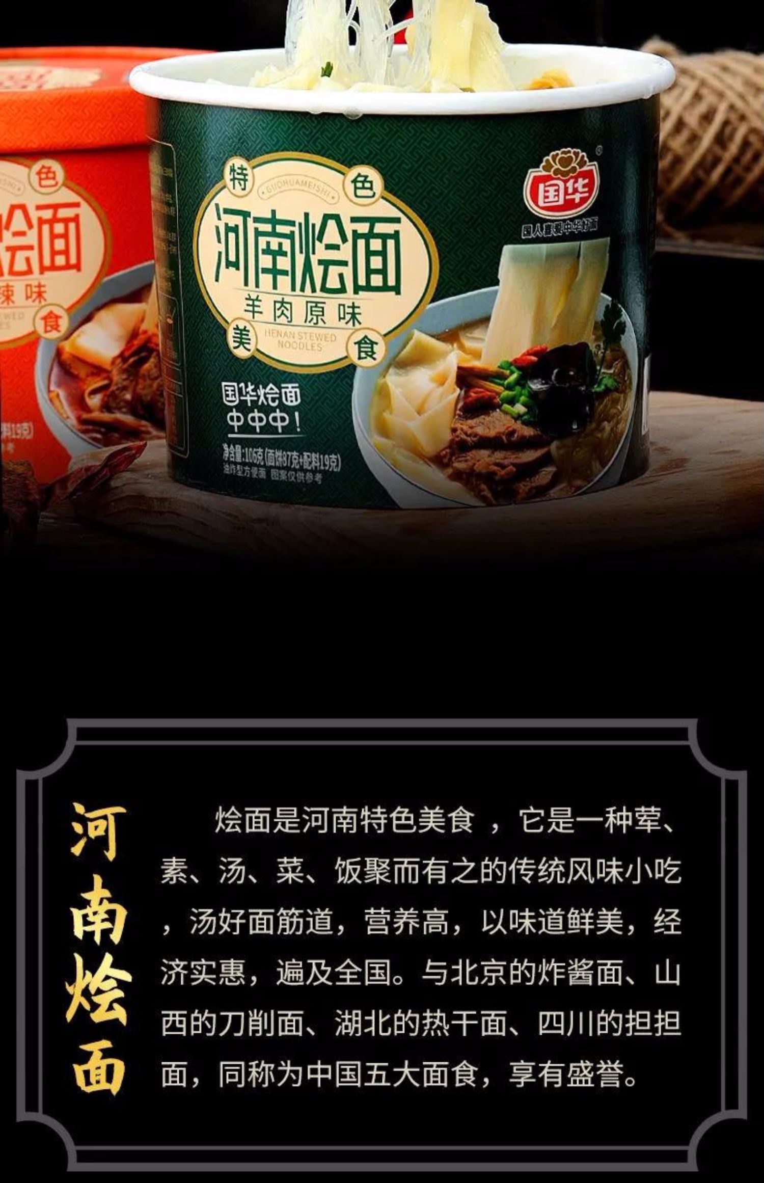 河南郑州烩面特产羊肉味牛肉味12碗桶面泡面碗面12桶4口味混合每口味