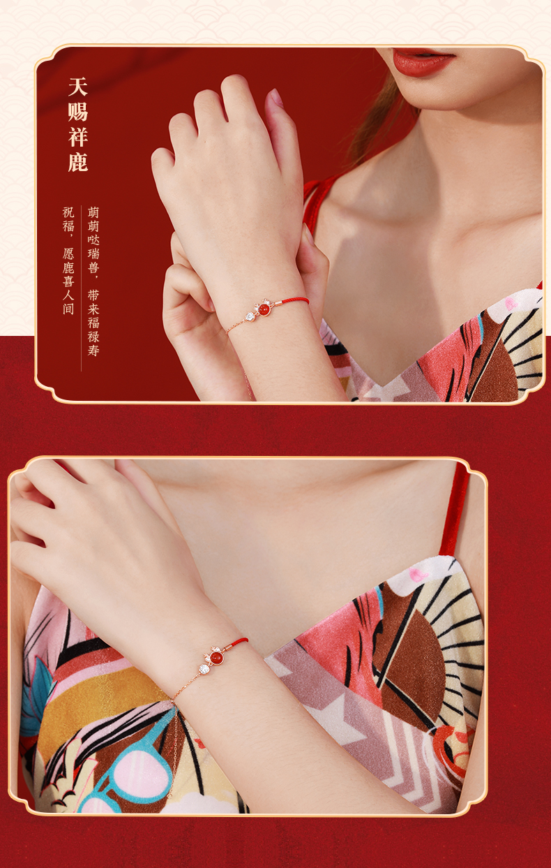 一路有你鹿手绳吉宏萌鹿饰品故宫手链官方联名转运珠上新 萌新小鹿