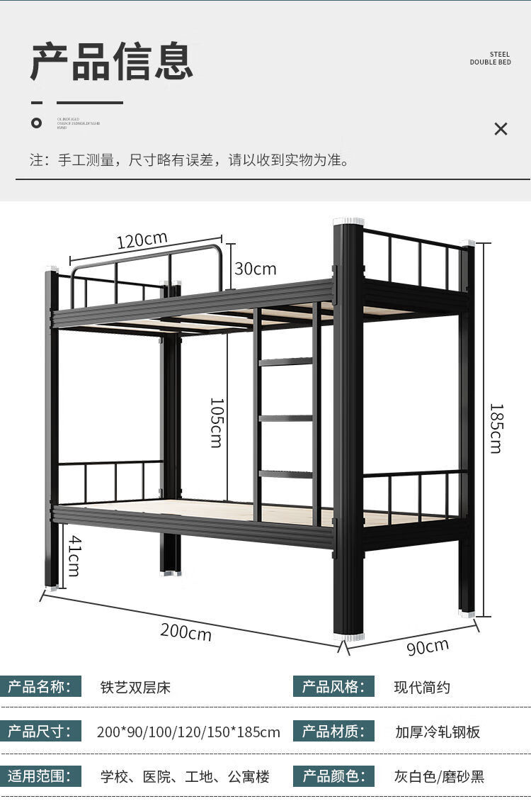 玖维娅jiuvia上下铺铁架床双层床铁艺床双人宿舍床上下床铁床高低床