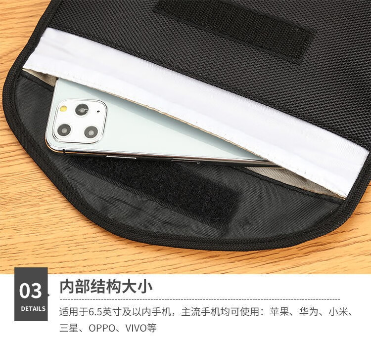 美妮防金属探测器手机袋信号屏蔽袋孕妇防辐射包检查袋仪粉红色