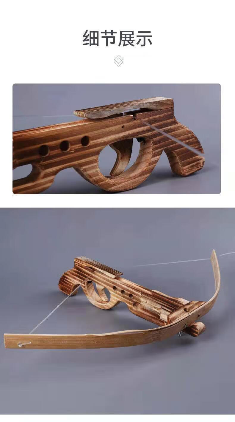 【精品优选】诸葛连驽十字驽弩弓箭木质大号弩男孩户外子射击运动竞技