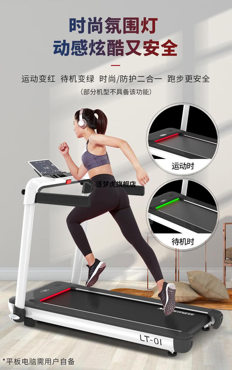 华为智联生态迈宝赫mbh跑步机家用款爬坡爬山机精灵小型折叠减震室内