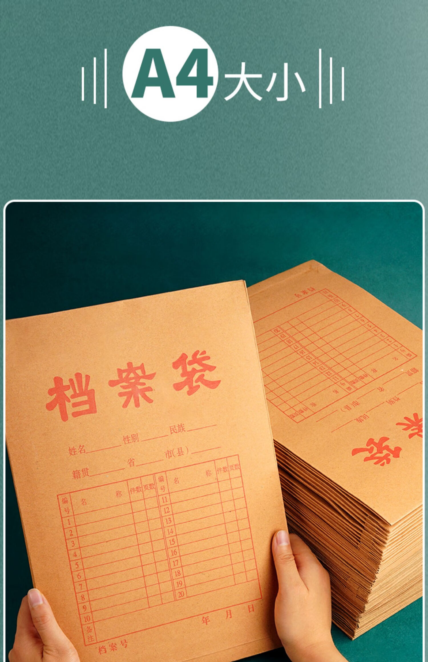 温妤500个档案袋加厚牛皮纸袋a4文件袋大号大容量纸质收纳资料袋团员