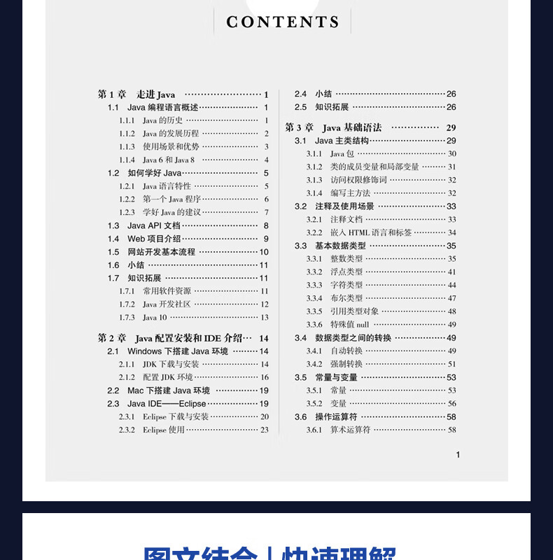 【赠视频】零基础C++从入门到精通 C语言中文版C++语言编程从入门零基础自学C语言程序设计编程游戏书 计算机程序开发数据结构基础教程书籍 广东人民出版社自营 热卖！3册更划算】 java+pyth
