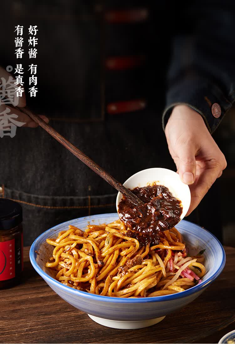 5折 【老饭骨】葱油肉丁炸酱210g 老北京炸酱拌面开盖即食肉酱杂酱