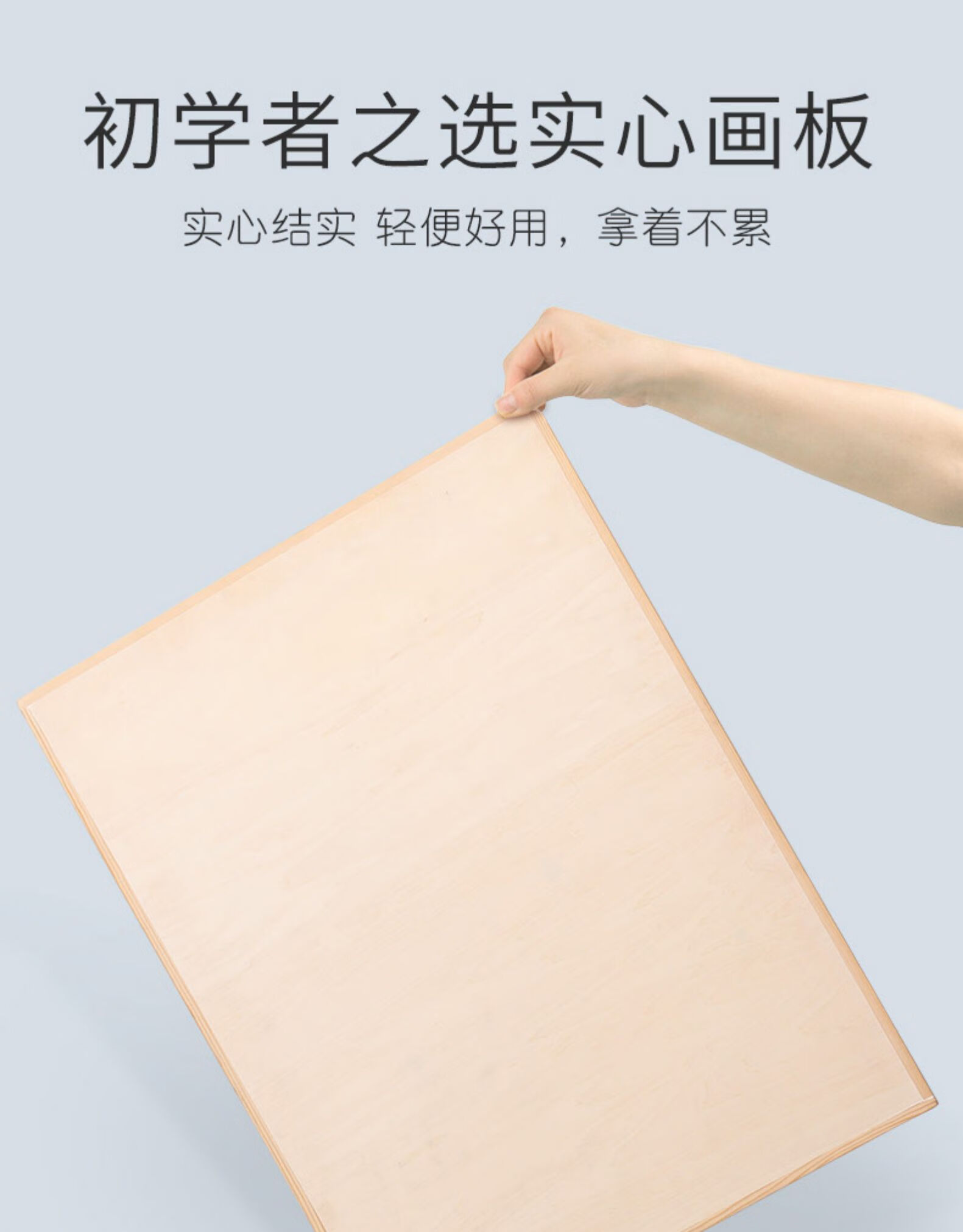 便携4k画板美术生专用画架素描写生半开木质儿童工具套装全套板子全开