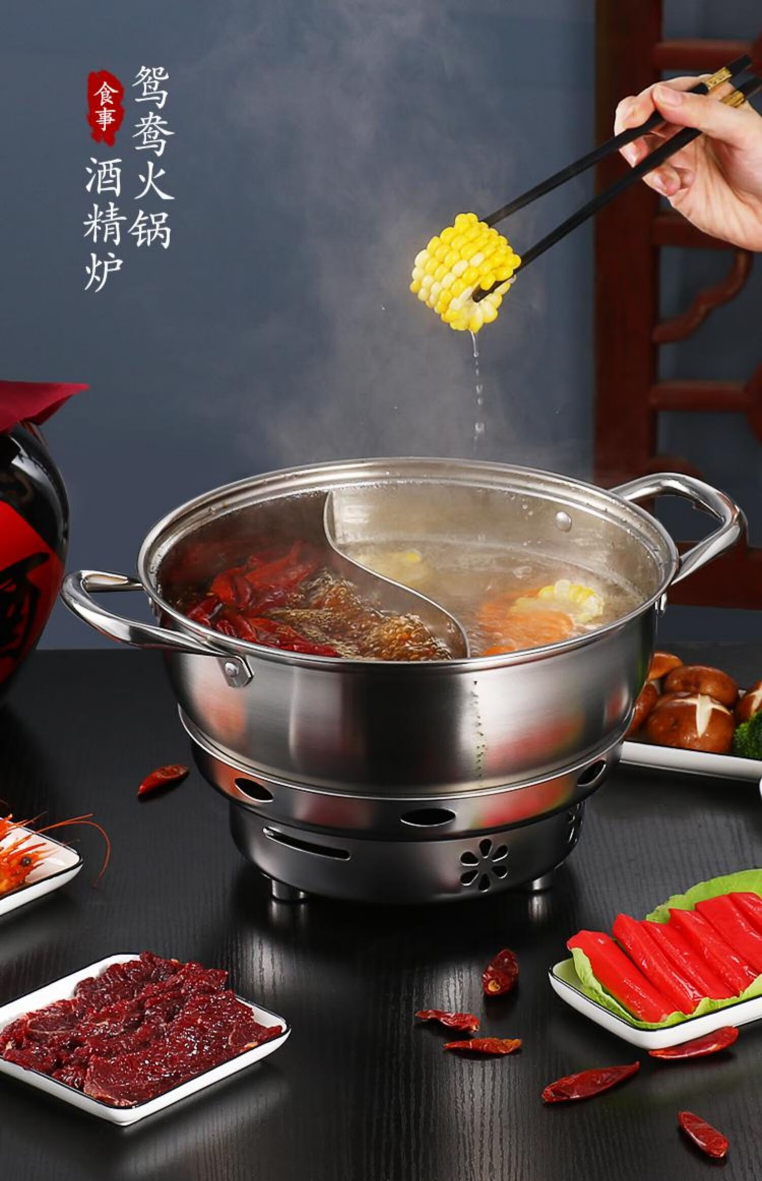 采夸鸳鸯锅火锅家用防风固体酒精炉小火锅锅具不锈钢酒精锅炉火锅盆