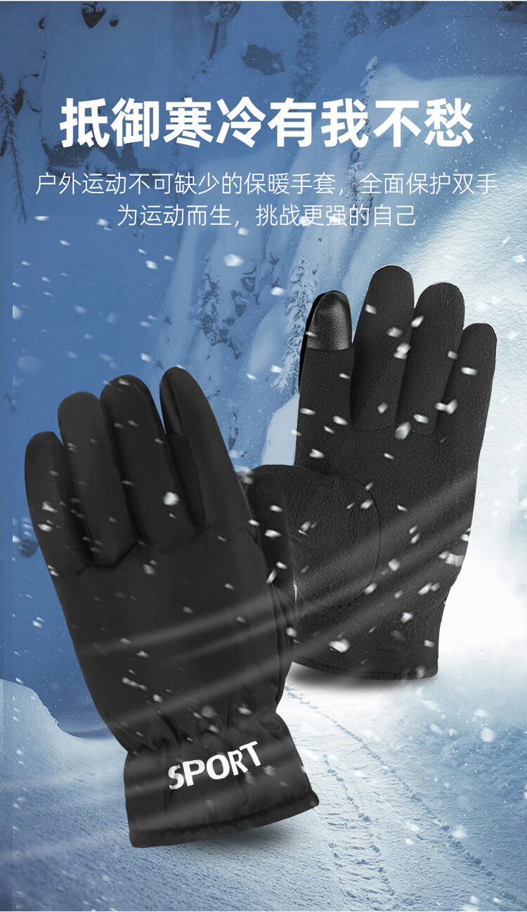 棉手套骑行冬季男女摩托车户外黑色加厚加绒防水防寒冬天骑车大k黑红