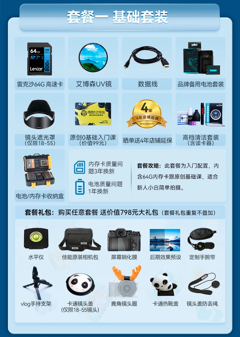 Canon CANON 200d second generation entry-level SLR camera 200d2 generation vlog home mini digital camera 200D II black 18-55 set machine official standard Canon CANON 200d second generation entry-level SLR camera 200d2 generation vlog home mini digital camera 200D II black 18-55 set machine official standard