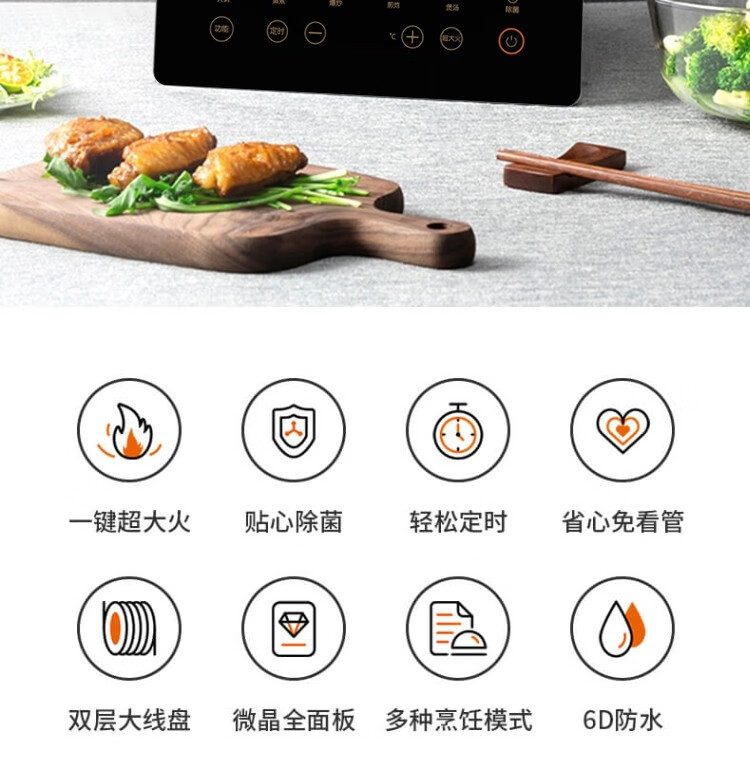 joyoung九阳电磁灶电磁炉家用2100w大功率c21sk1c21sk1