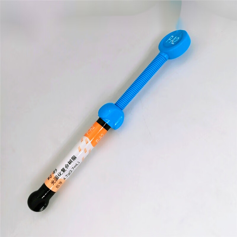 牙科材料 复合纳米树脂光固化复合树脂 纳米树脂 前牙a3【图片 价格