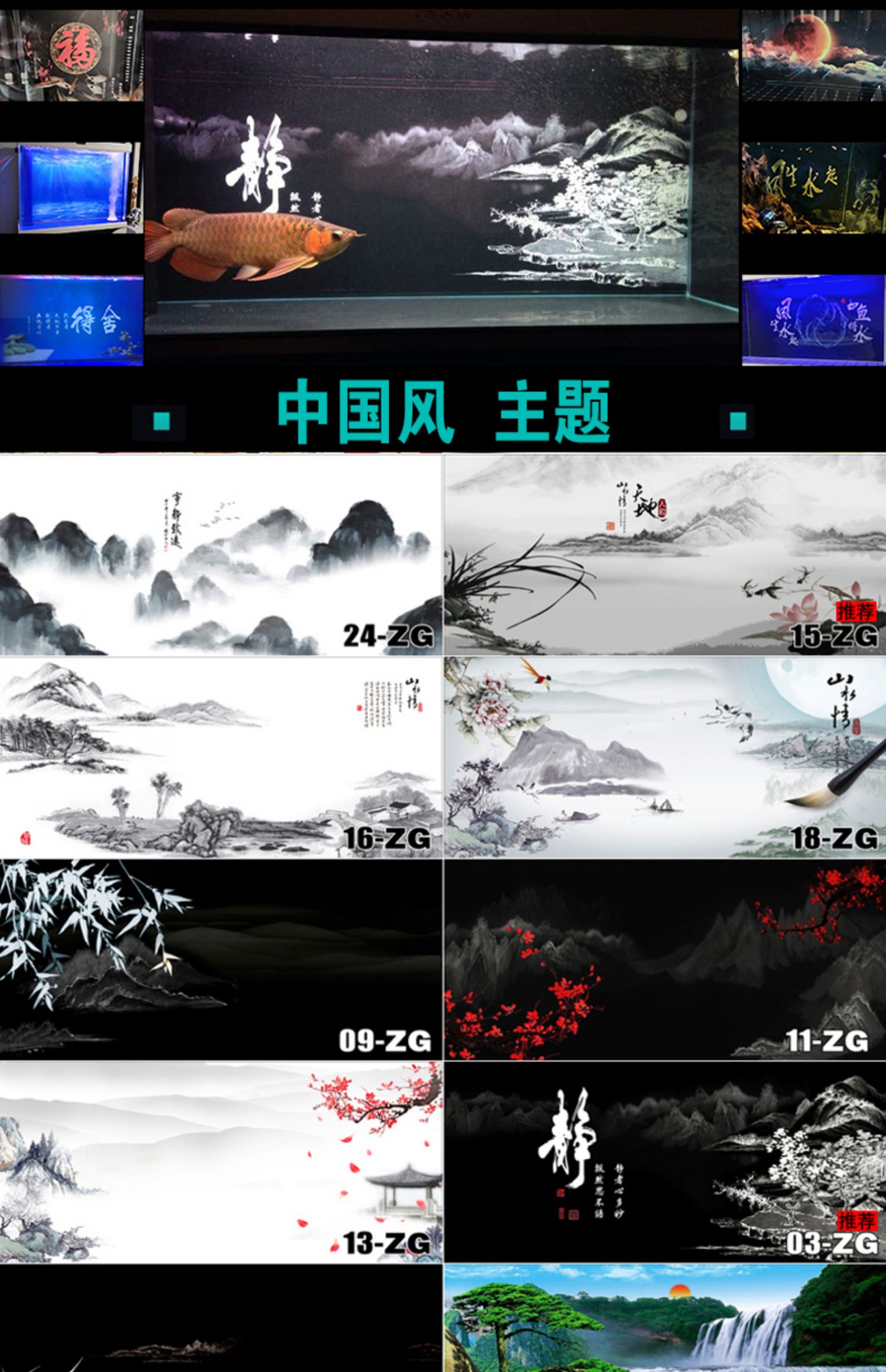 鱼缸背景纸画高清图3d立体壁纸壁画造景水族箱贴纸5d自粘免胶装饰60长