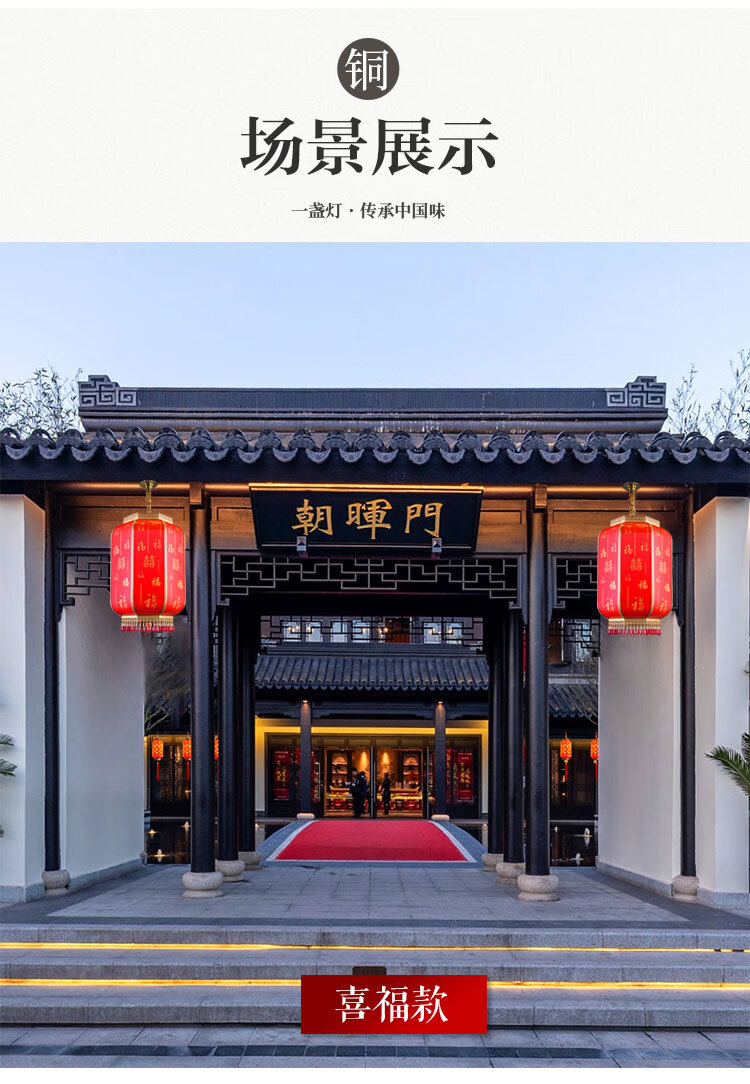 灯门庭灯中式阳台灯笼全铜吊灯门口春节乔迁灯笼结婚玻璃户外防水灯