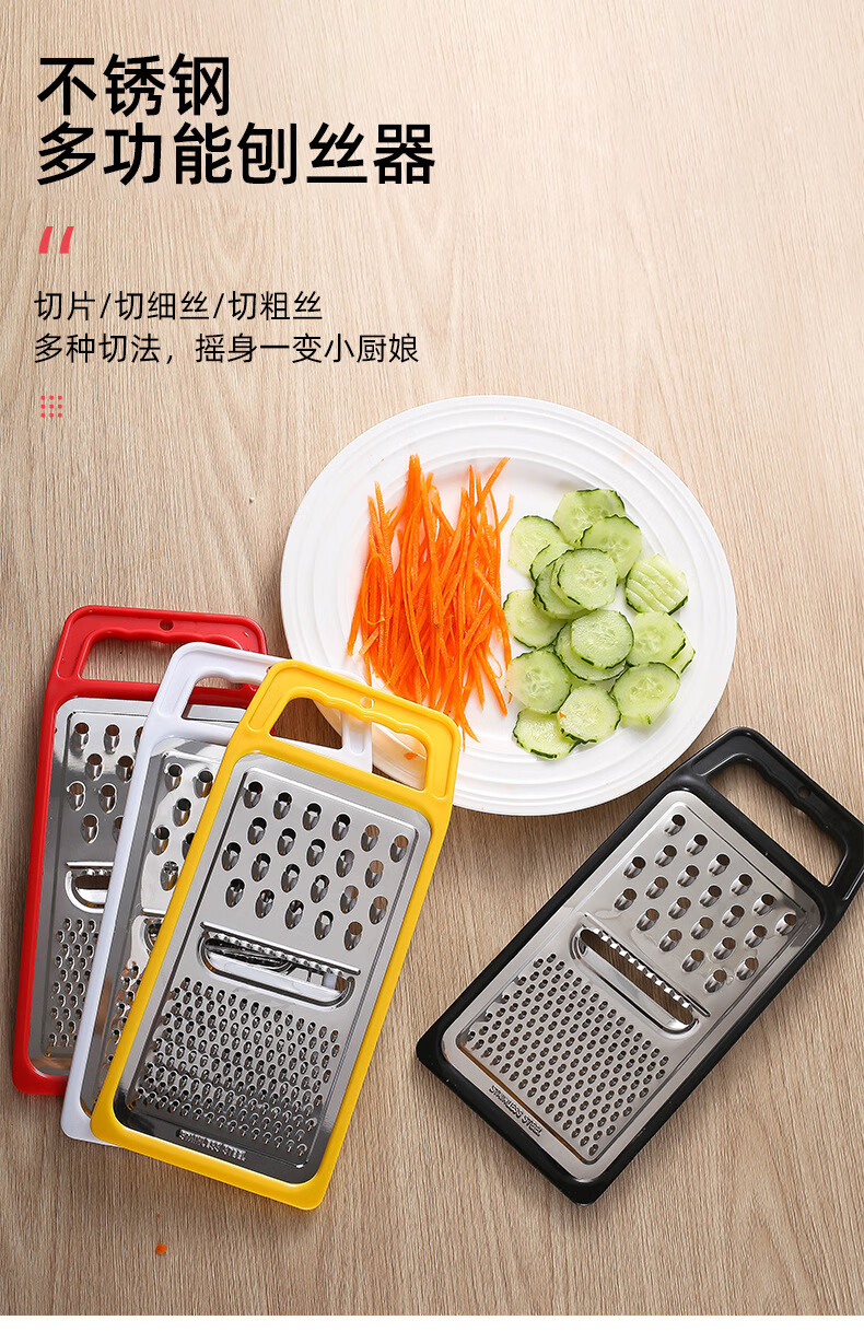 刨丝工具多用平面刨瓜果蔬菜日常瓜刨萝卜土豆片切丝器平面刨灰色平面