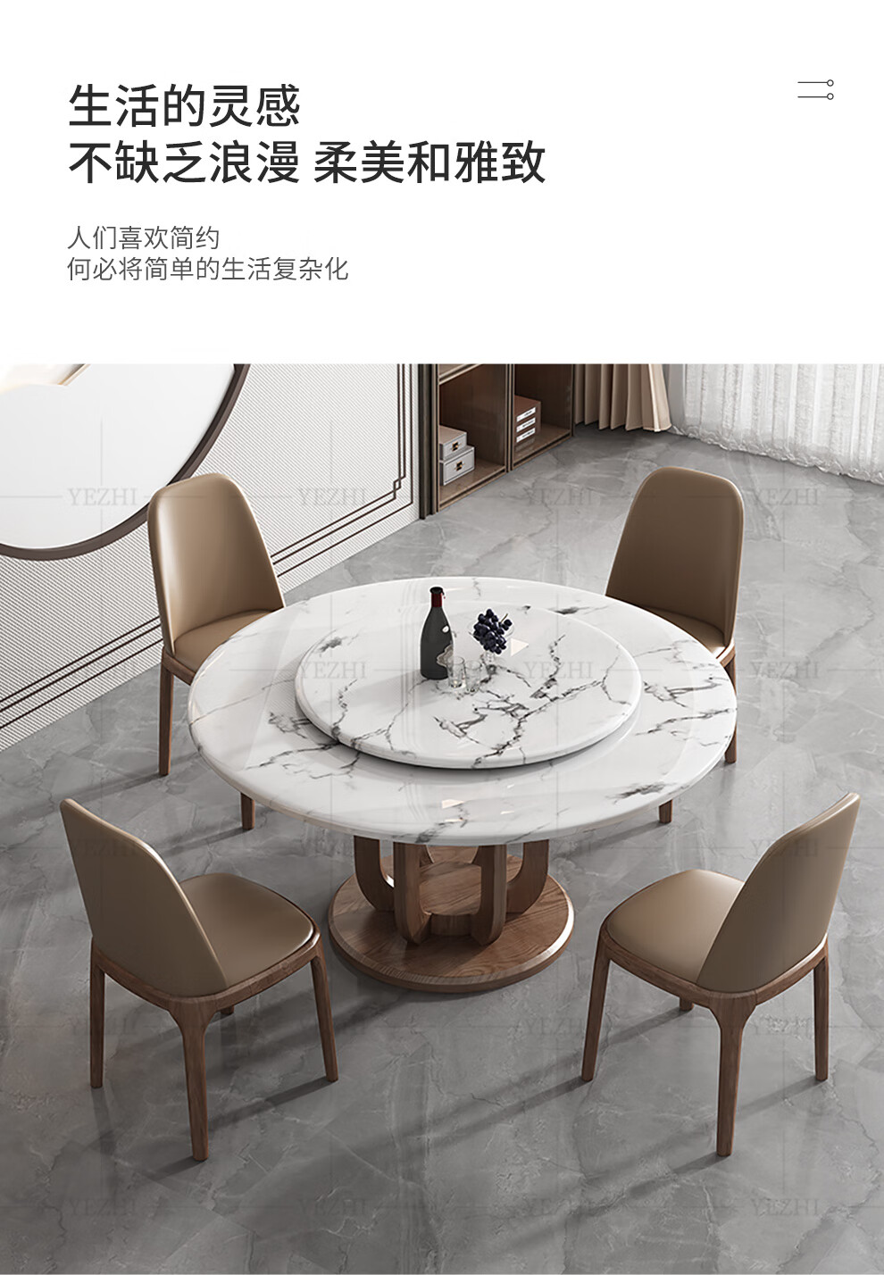 叶芝大理石餐桌椅组合北欧实木圆餐桌现代简约家用饭桌120米餐桌带