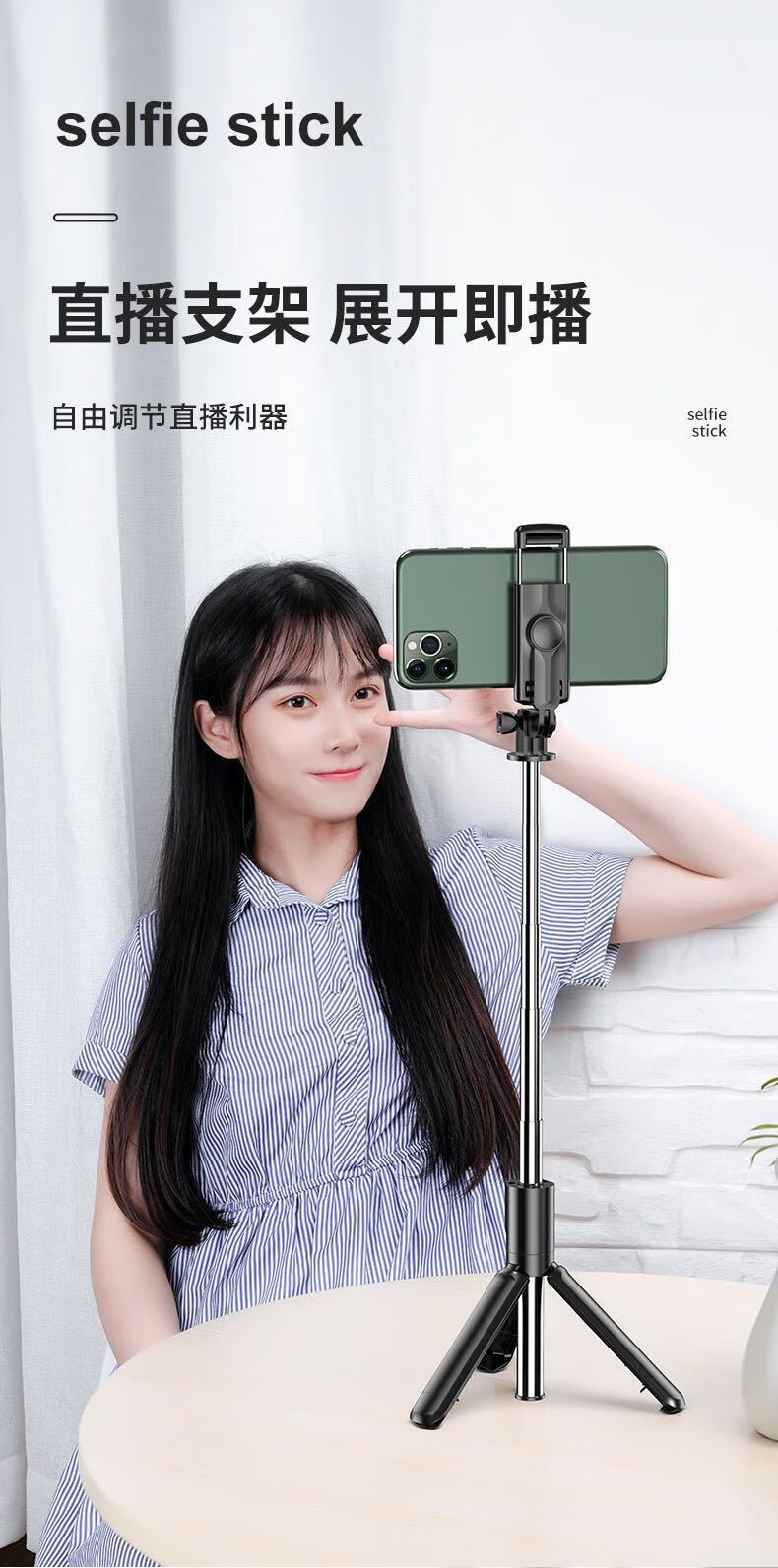 灰妮子美妆小工具 手机蓝牙自拍杆迷你便携伸缩横竖