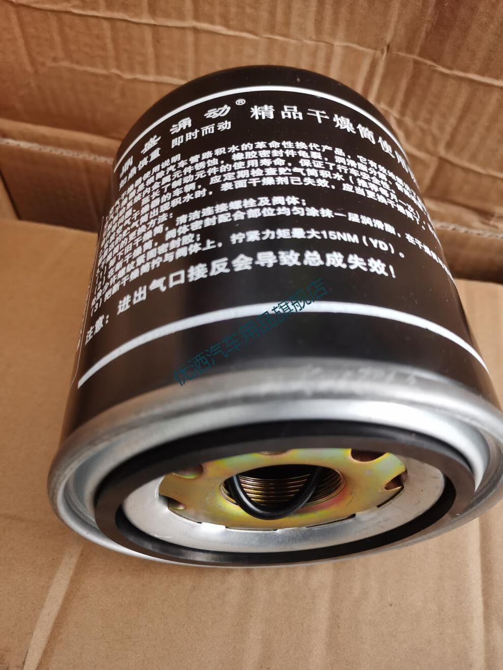 zhangu瑞立原厂汽车气路干燥器总成om货车空气干燥筒通用干燥罐总成