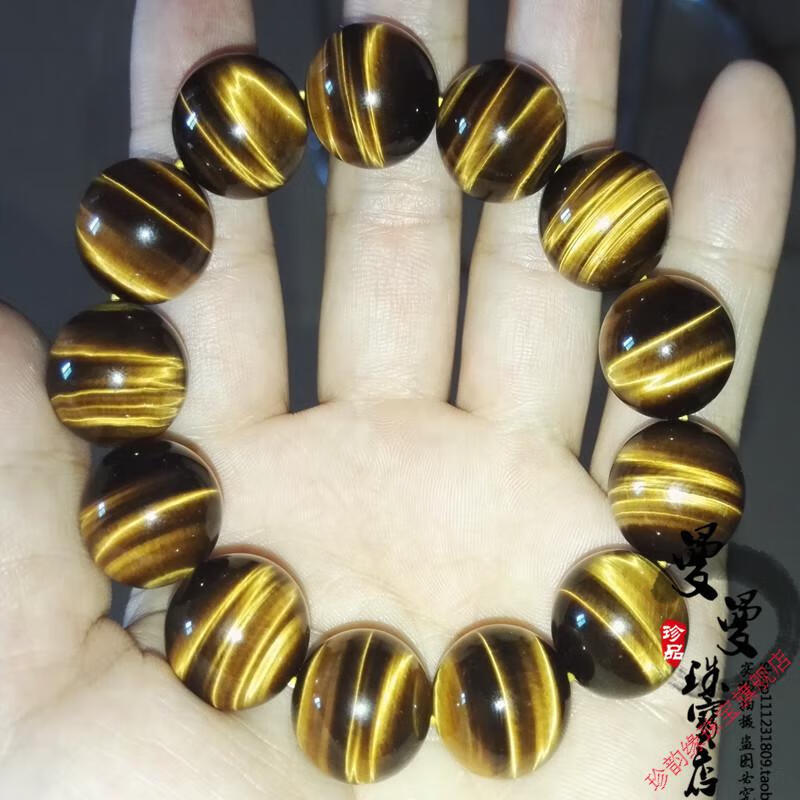 手链男女木变石虎睛石鹰眼石手串蓝虎眼石红虎眼 18mm男款【图片 价格