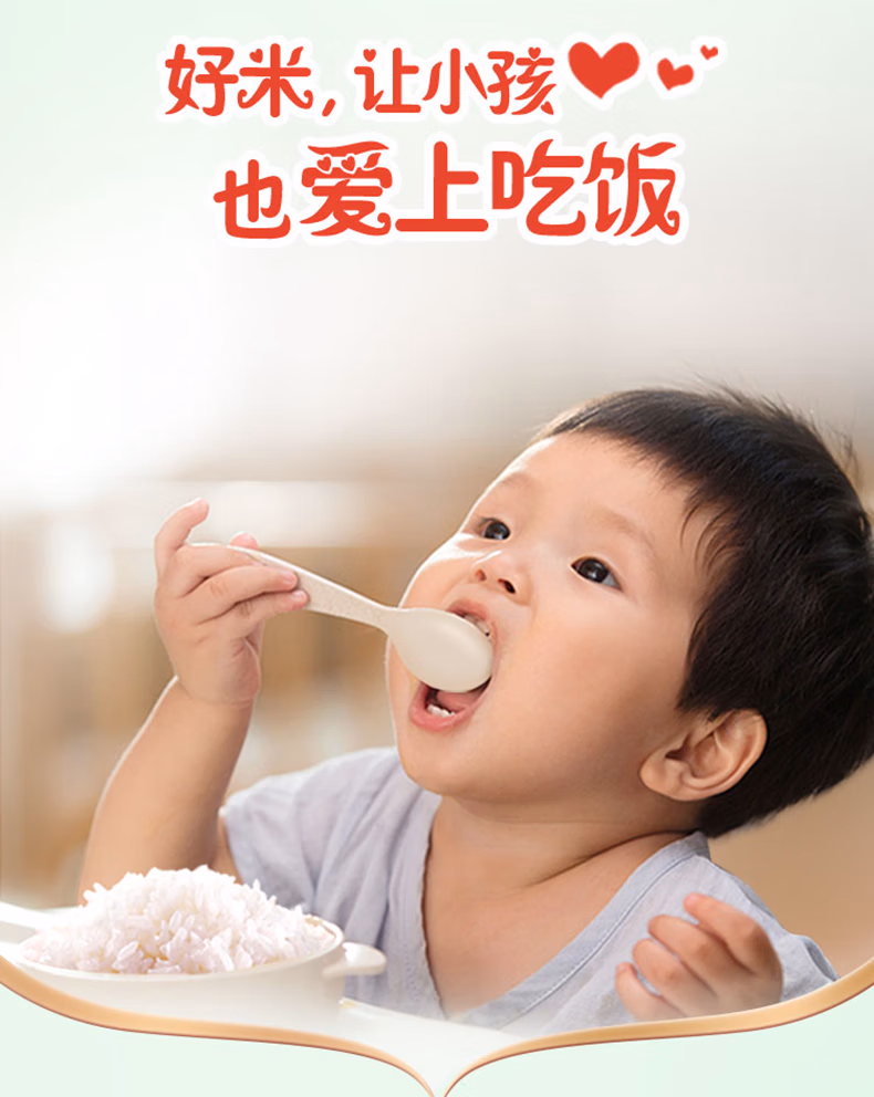 详情图.png