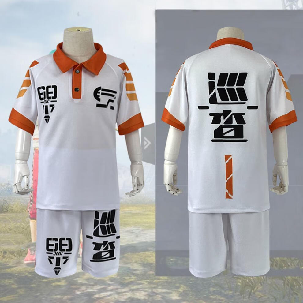 幻源和平精英巡查短袖上衣吃鸡同款s1身法裤裤子真人儿童游戏短裤套装
