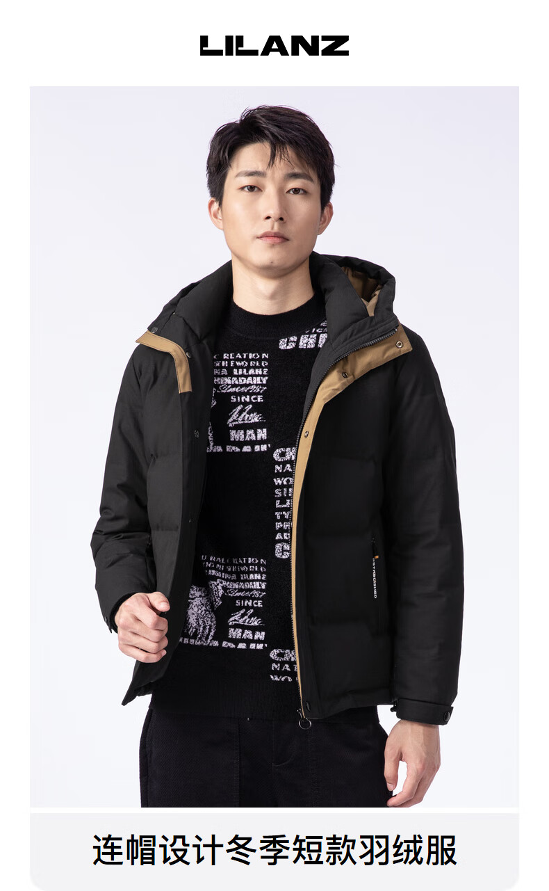 【反季特价】利郎官方羽绒服男短款连帽冬季撞色门襟时尚减龄保暖外套
