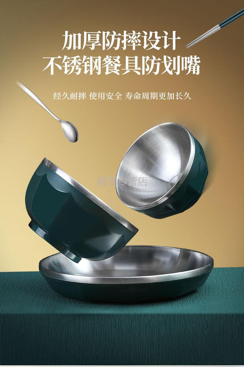 不锈钢碗筷304不锈钢碗碟套装2人情侣家用餐具一人食吃饭碗筷单人一套