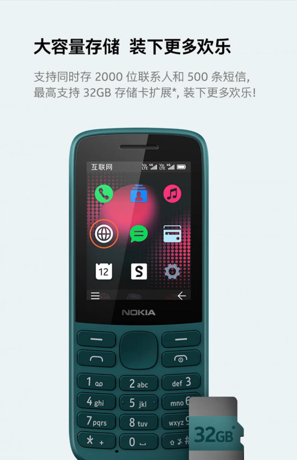 华为小米mi适用nokia诺基亚2154g通老年手机移动电信经典学生按键老人