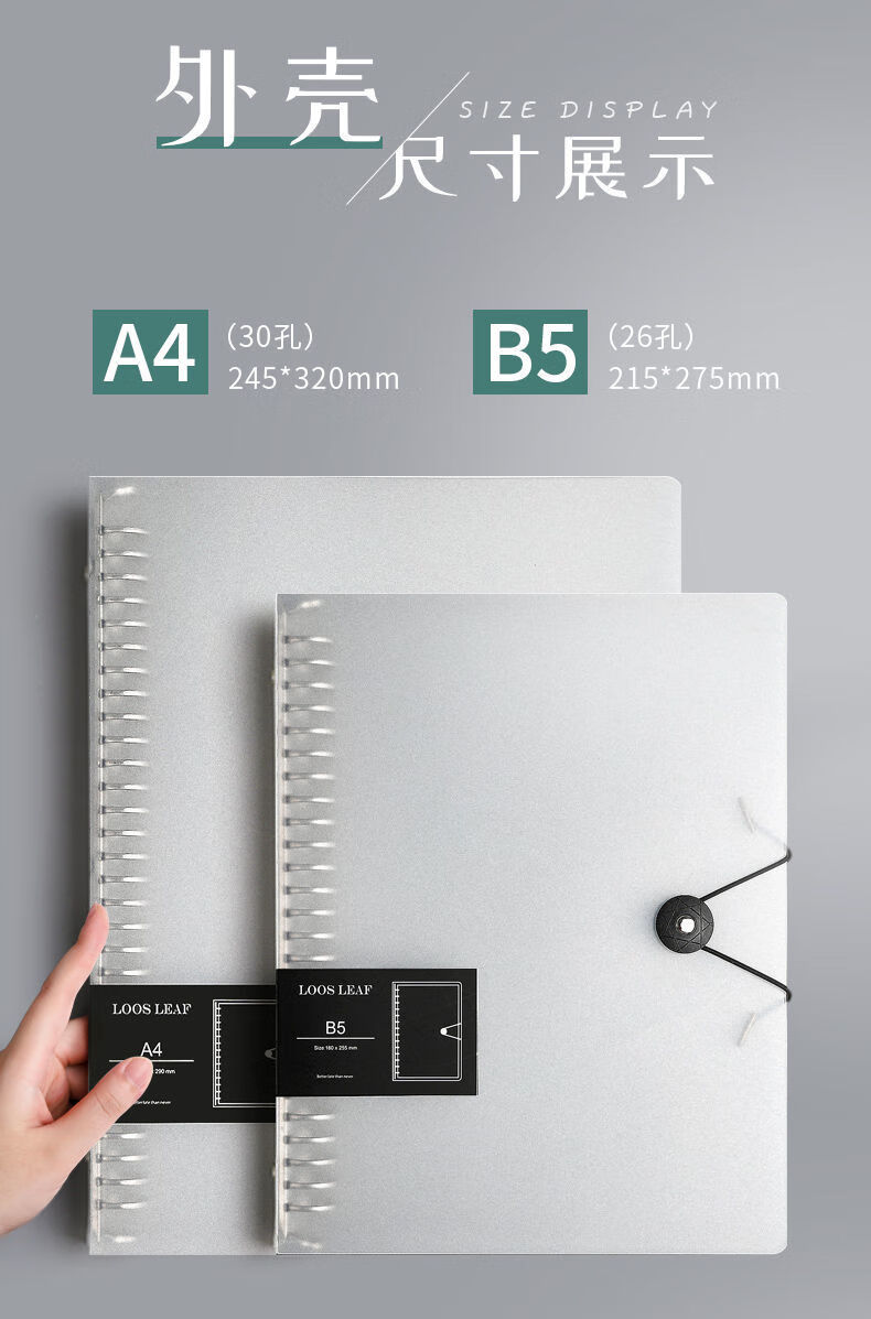康奈尔5r记忆法高效笔记本子网格本b5可拆卸线圈本纸替芯a4活页本白壳