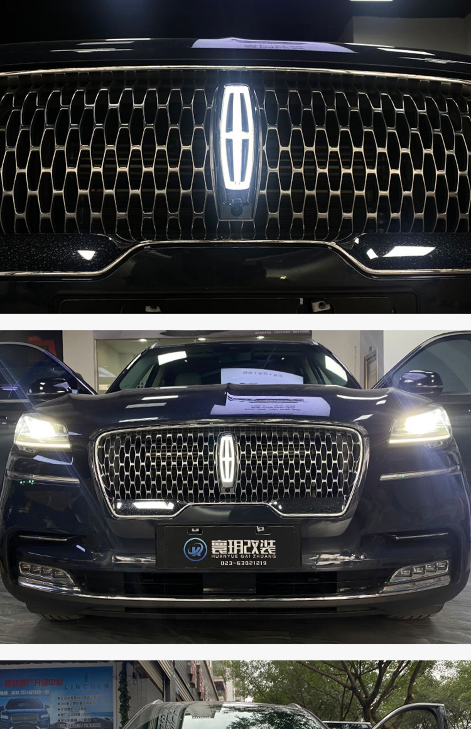 林肯冒险家字母车标尾标飞行家航海家总统款中网贯穿式水晶发光星空中