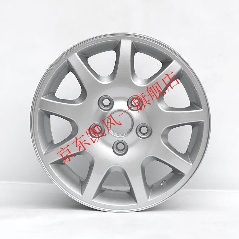 适配18款老款一汽奔腾b50轮毂15寸16寸17寸铝合金钢圈19款奔腾b30轮毂